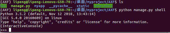 怎么进入 django shell模式
